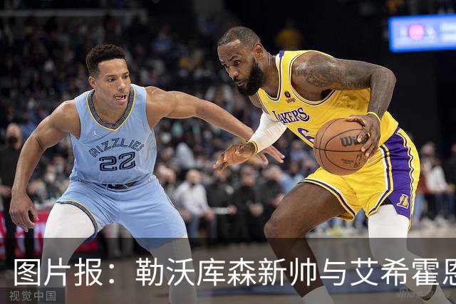 图片报：勒沃库森新帅与艾希霍恩对话，不接受作为租借中转站