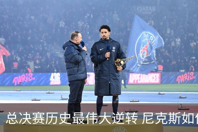 总决赛历史最伟大逆转 尼克斯如何让奇迹发生？